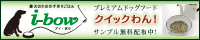 i-bow banner