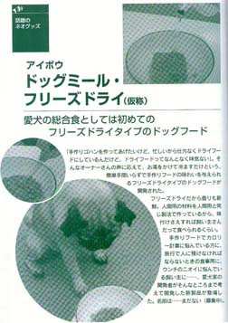 neo記事1